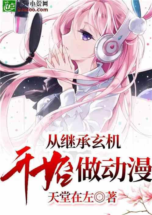 时尚女郎芭比