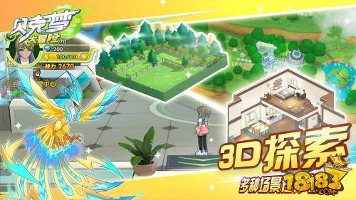 Virtu Financial, Inc. (VIRT) 2023 年第四季度财报电话会议记录摘要