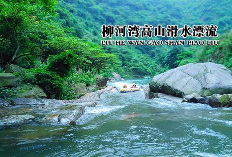 超三国无双7